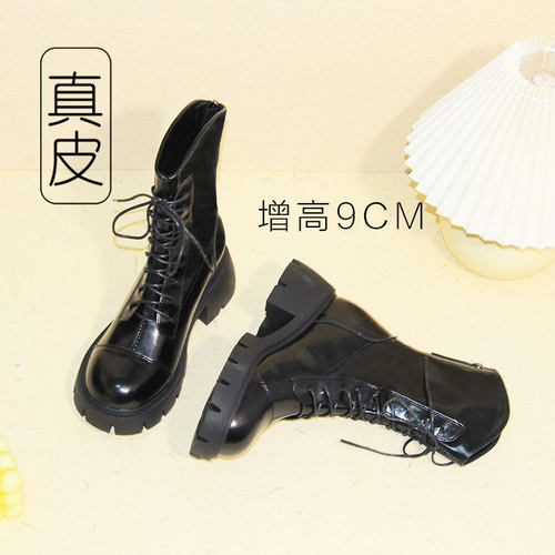 9厘米内增高中筒靴子MK&DK厚底靴