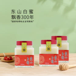 东山白蜜 长白山椴树蜜500g*3瓶纯正蜂蜜儿童孕妇白蜜送礼礼盒