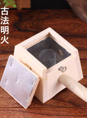 木制艾灸盒随身灸家用实木质关节