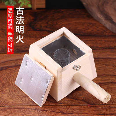 木制艾灸盒随身灸家用实木质关节