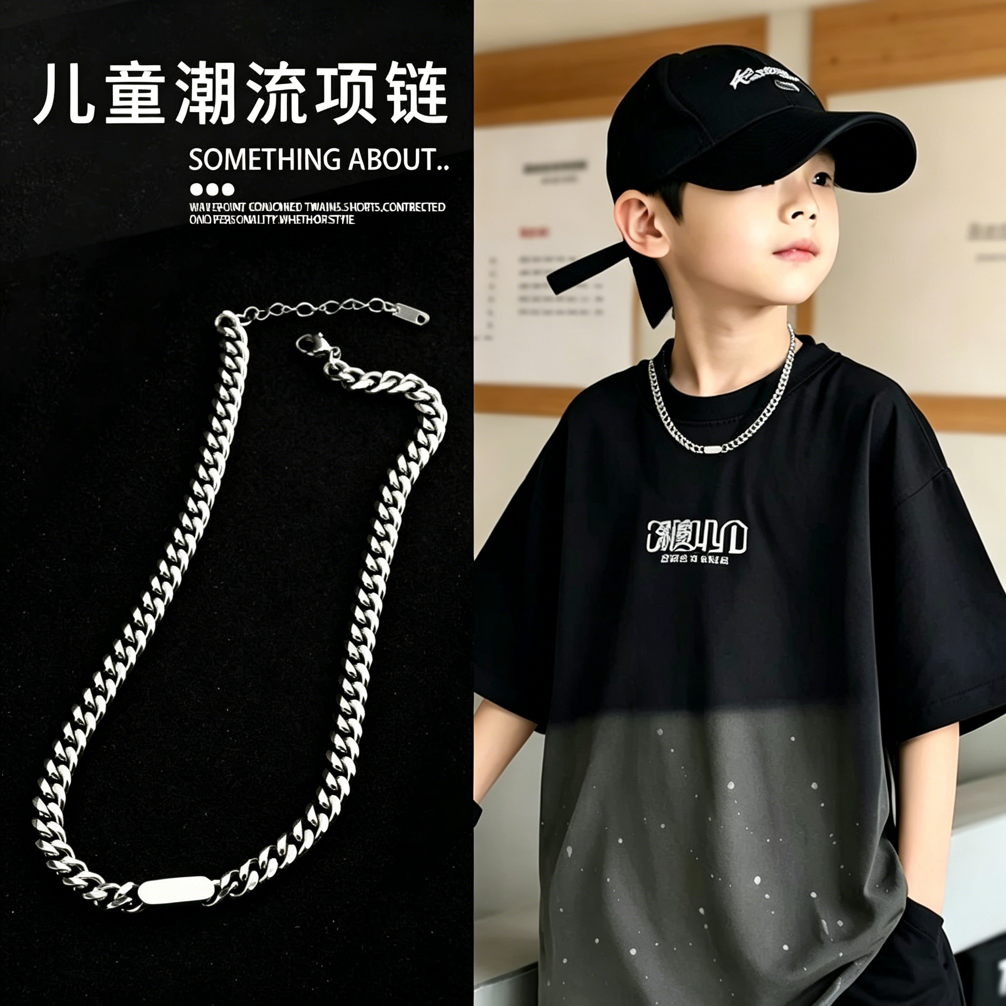 儿童新款街舞潮酷古巴项链小男孩装饰嘻哈时尚穿搭配饰锁骨链子女