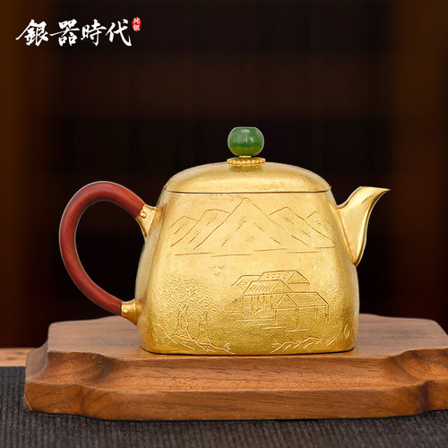 银器时代 纯金泡茶壶纯手工錾刻纯一山水足金茶壶收藏保值工艺品