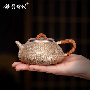 2银器时代景舟石瓢纯银999泡茶壶家用壶手工功夫茶具一张打银壶