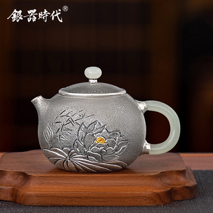 銀器時(shí)代 銀壺純銀999泡茶壺荷塘雅趣西施茶壺小品壺家用銀茶具