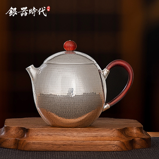 银器时代8纯银龙蛋泡茶壶足银999纯手工一张打家用功夫茶道小银壶