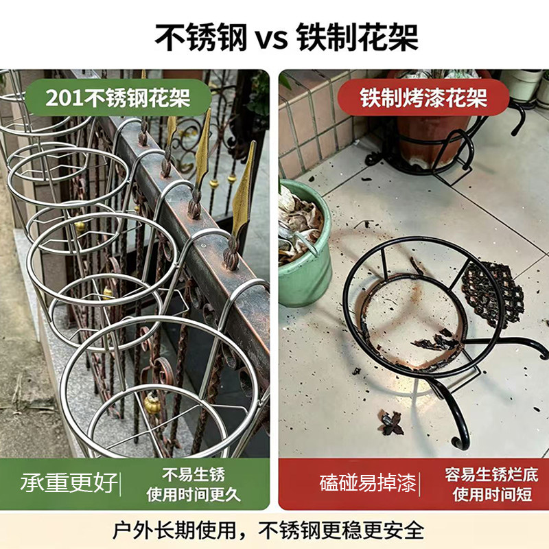 阳台防护栏花架 悬挂式不锈钢花架 家用吊兰绿萝吊篮架图片