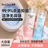 【世净】99.98%抗菌洁厕泡沫马桶慕斯600ML