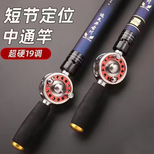 新品中通内走线超硬19调短节溪流杆一杆多用定位3.6米-10米可调节