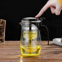 飘逸杯泡茶壶耐热玻璃茶道杯一键过滤泡茶壶办公茶具玲珑杯
