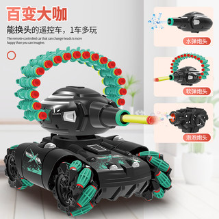 儿童遥控汽车手势感应变形车对战水弹遥控坦克电动越野男孩玩具车