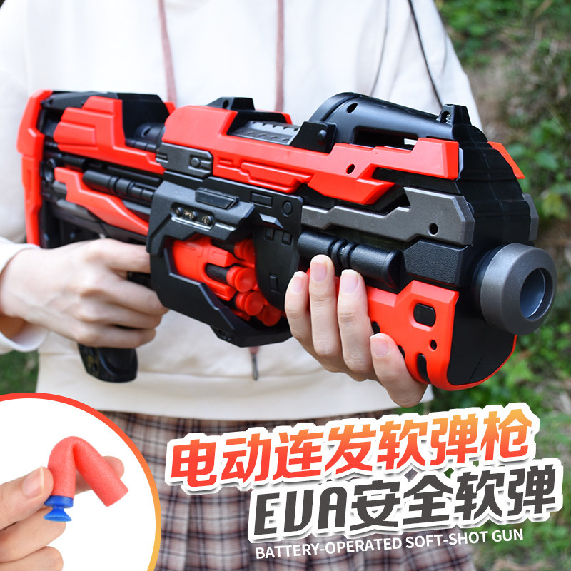 电动连发儿童玩具枪男孩子5软弹枪吸盘大号子弹软蛋突击步抢3-6岁