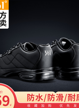 361度防水男鞋皮面运动鞋秋冬全黑色跑步鞋防滑耐磨爸爸旅游鞋子