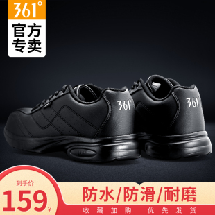 防滑耐磨爸爸旅游鞋 秋冬全黑色跑步鞋 子 皮面运动鞋 361度防水男鞋