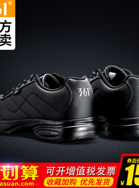 361度男鞋跑步鞋秋季旅游鞋软底正品全黑色运动鞋防水皮面旅游鞋