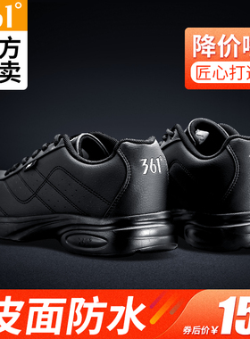 361°男鞋皮面全黑色防水运动鞋秋冬新款防滑耐磨软底旅游鞋子