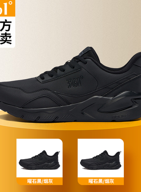 361运动鞋男鞋2022夏季新款黑色皮面防水软底轻便防滑男士跑步鞋