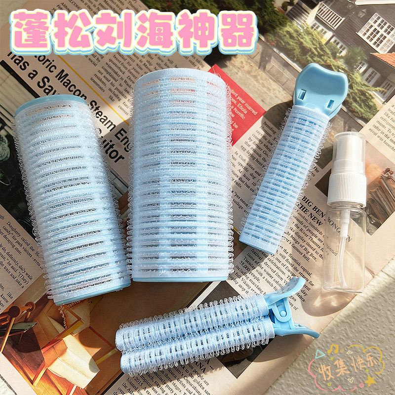 卷发筒加长款学生八字刘海卷筒大号卷发器蓬松夹齐刘海打理神器