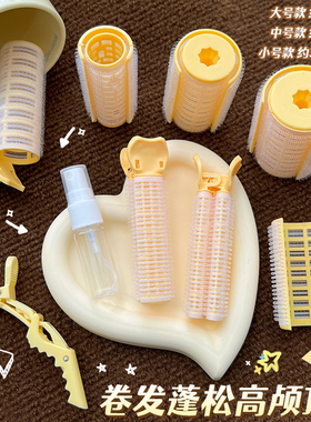 新款卷发筒刘海卷筒八字空气网红卷刘海神器蓬松夹学生卷头帘专用