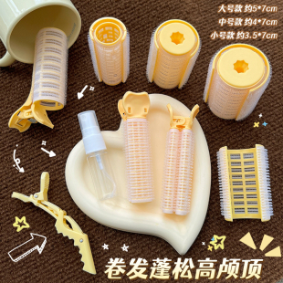 新款卷发筒刘海卷筒八字空气网红卷刘海神器蓬松夹学生卷头帘专用