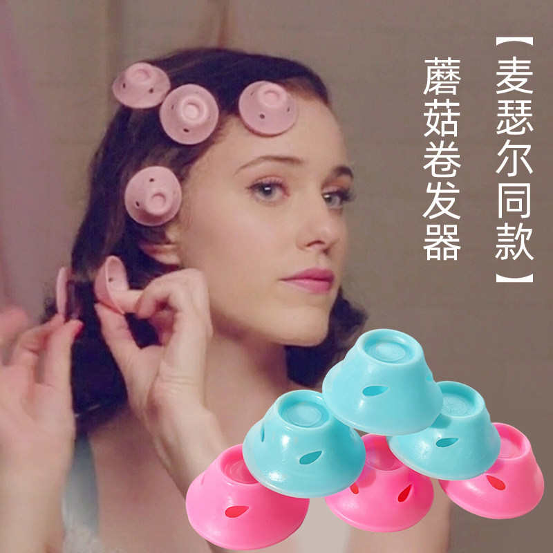 硅胶不伤发铃铛卷发球懒人刘海卷发神器蘑菇卷发器麦瑟尔女士同款,饰品/流行首饰/时尚饰品新,发饰,淘宝优惠券,粉丝福利购,淘宝优惠卷