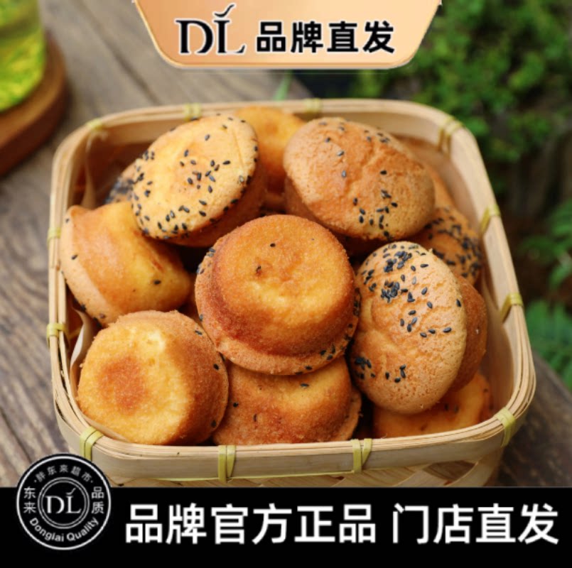 胖东来老式蛋糕无添加