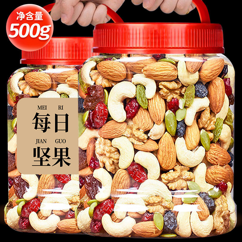 胖东来每日坚果500g混合综