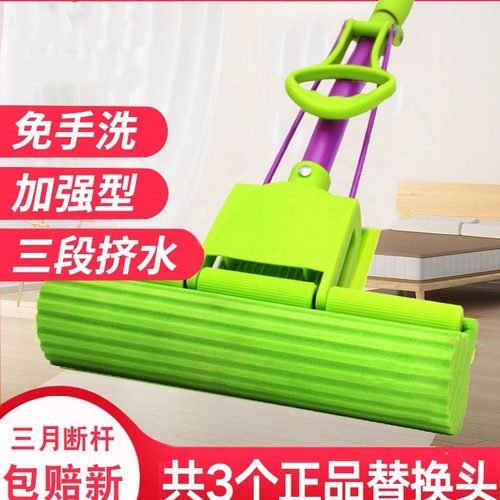 家用有效洁拖把海绵吸水胶棉拖把