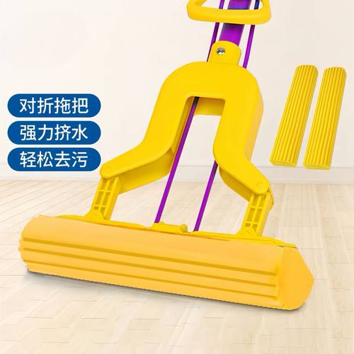 对折免手洗墩布海绵拖把