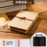 Маленькая черная страница+[1 угловой пост]