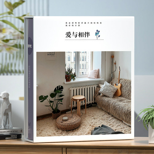 家庭版插页式5寸六7寸照片收纳册