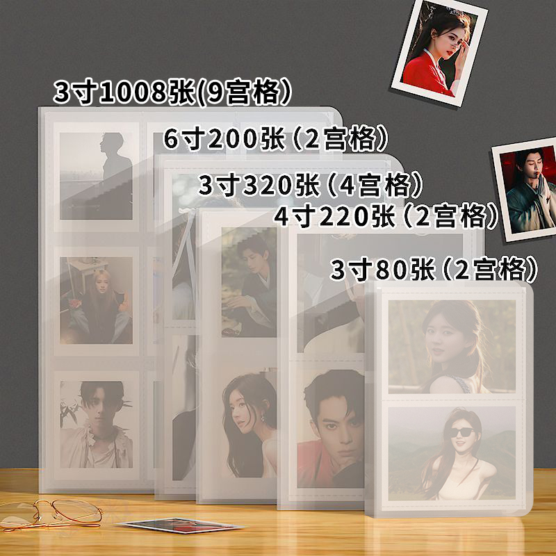 ins高颜值3寸拍立得追星收纳卡册