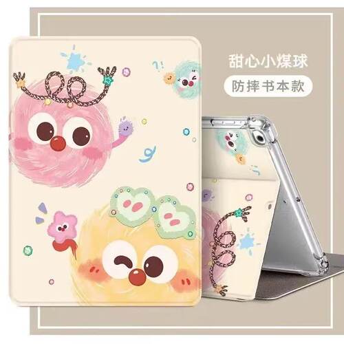 优学派U60保护套外壳全包