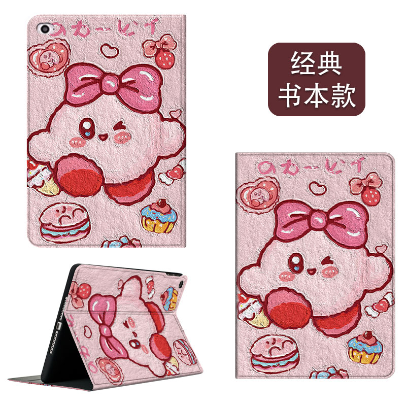 联想小新pad2022保护套10.6英寸