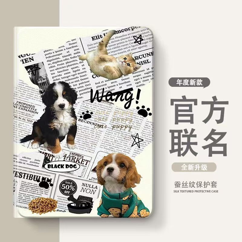 小猿学练机R1保护套学练机