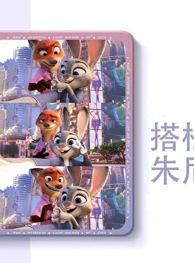 疯狂动物城2 优学派U60/U80保护套防摔 朱迪 动漫学习机保护壳适用s20 U56 U86外壳U90气囊U86 U56外壳S18Pro