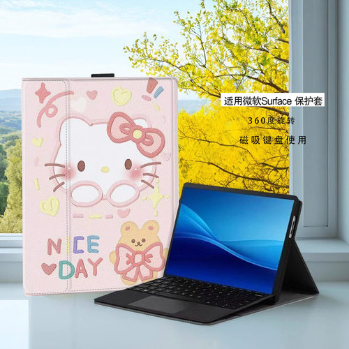 微软Surfacepro6保护套