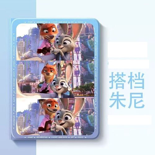 小猿学练机S2保护壳硅胶软壳