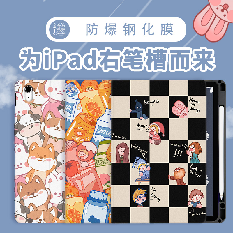 笔槽充电华为matepad11英寸