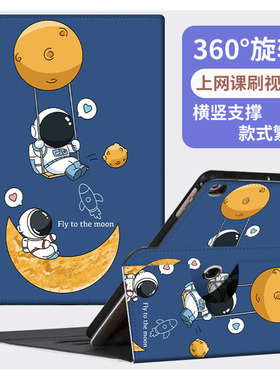 科大讯飞AI学习机T20pro保护套适用C6家教机P30智能S30平板C10壳10.1寸旋转x3 5G可爱T10卡通横竖屏x2p网课