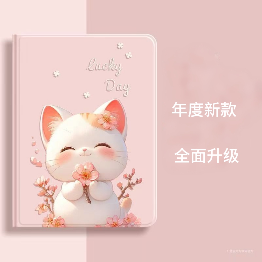 读书郎G100A/G500X保护套外壳