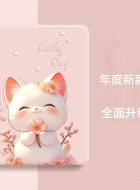 C6外壳适用读书郎Readboy-C6A保护套RBC22A18卡通RBC22A19全包T16学习机C15/C18支架外壳G500X/G100A皮套