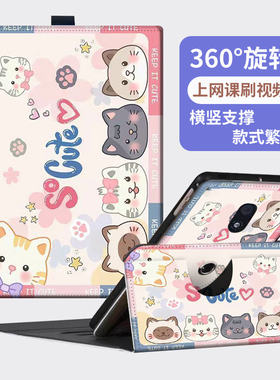 适用京东方BOE学生学习平板保护套10.1英寸小课屏C2荣耀版旋转2023款网课支架C210CS便携桌面横竖支撑保护壳