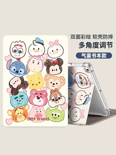 华为平板2023新款柔光板保护套