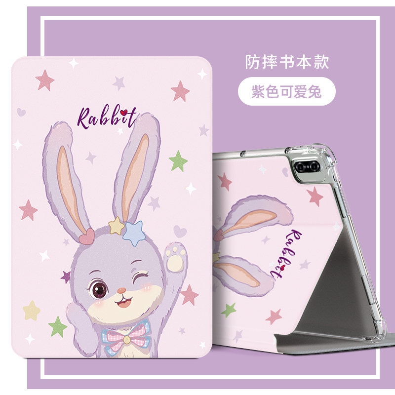 ipadpro2021保护壳轻薄气囊