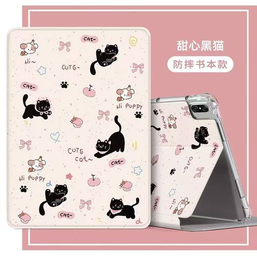 适用联想lecoop109z平板保护套
