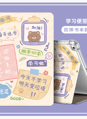 优学派U80保护套U60保护壳U26/U27/U32全包U39防摔U36学习机U59优学派umix9+加厚S18平板电脑S17套子U17/S20