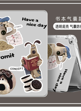适用读书郎C26Pro保护套新款10.95英寸RBC24318硅胶软壳全包边防摔皮套学习机c26pro可爱彩图平板壳钢化膜