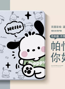 中兴云电脑保护套w202ds防摔壳w201ds全包w200ds外壳w205ds适用气囊软壳zte中信二合一5g平板pad硅胶205透明