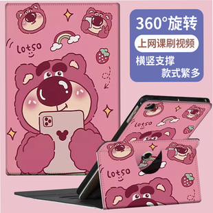 S30科大讯飞P30保护套Q30旋转C10/T10/T20Pro三折X3Pro适用X3 5G磁吸带笔槽科大讯飞T30 Lite全包C6 Plus