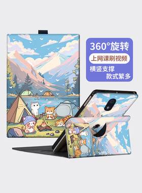 适用作业帮AI学习机P20保护套12英寸磁吸ZPD1202学生护眼平板p20可旋转防摔壳X28学习机收纳智慧眼t20pro12.7